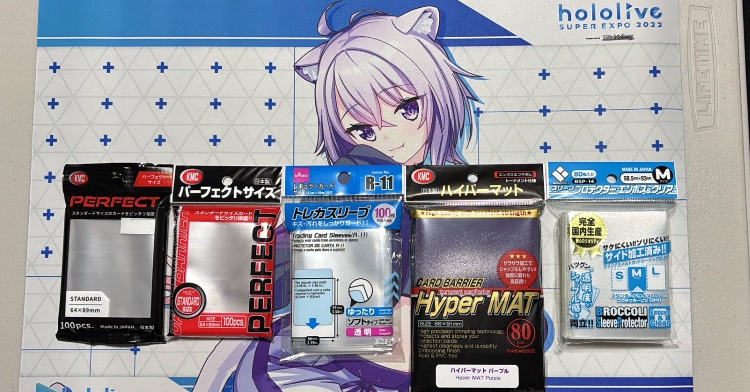 ホロカ初心者向け】2重3重スリーブのススメ～梅雨入り前に要チェック