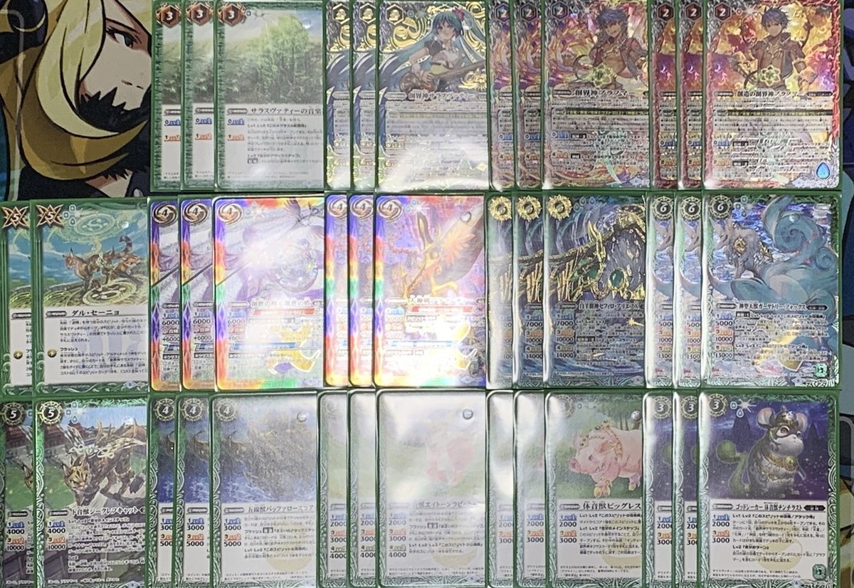 バトスピ デッキ紹介-037-「遊精」｜ブルセン