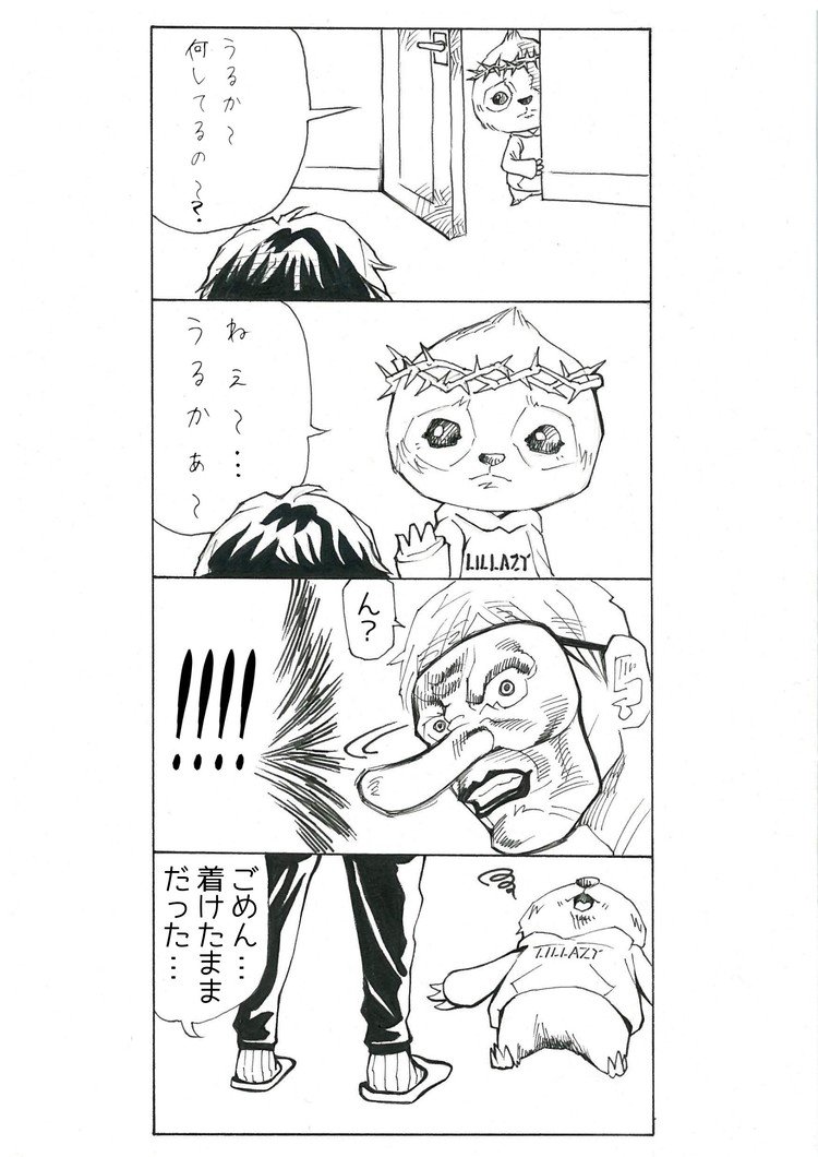Mmaイラスト 01 コピロフ Note Mmaイラスト 01 コピロフ Note