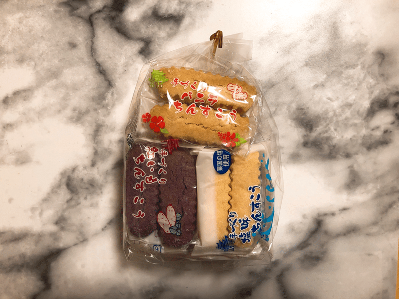 一風変わったお土産を買いたいなら ローカルスーパーがおすすめ 沖縄編 江川 南 Note 一風変わったお土産を買いたいなら ローカルスーパーがおすすめ 沖縄編 江川 南 Note