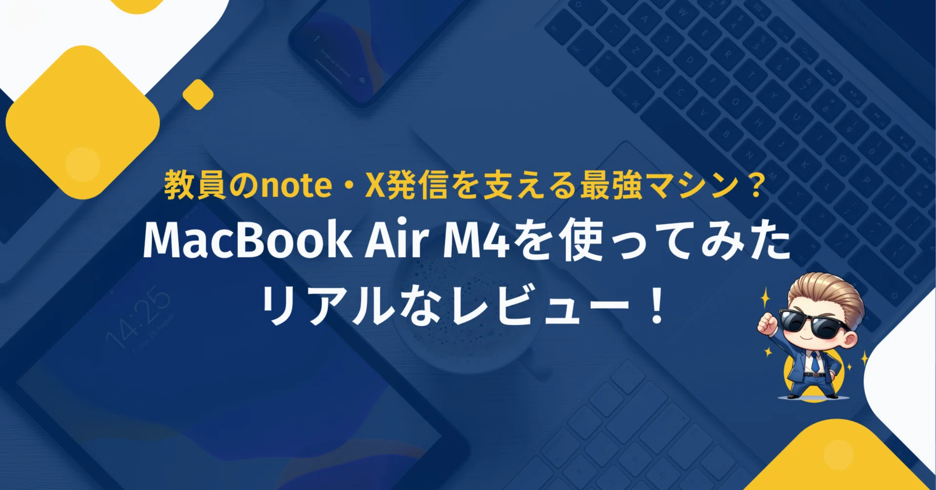 The Ultimate Machine to Support Teachers' note and X Posts? A