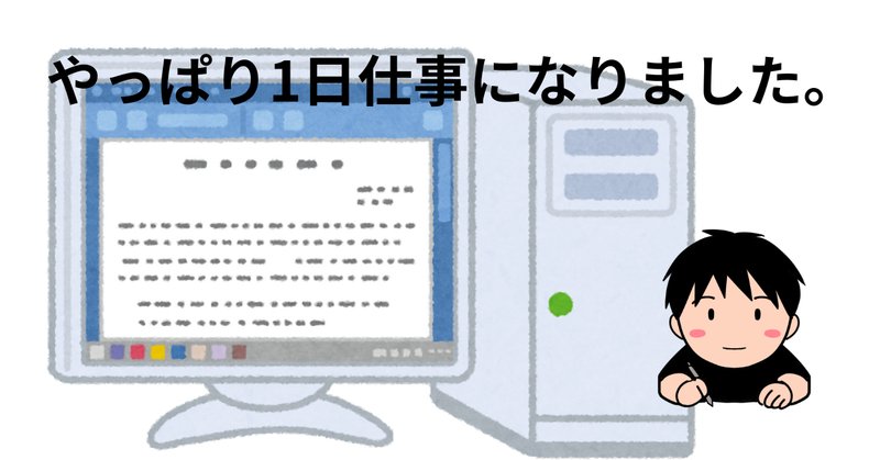 パソコンとパソコンのつなぎ方完全解決テクニック