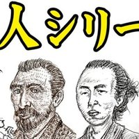 イラスト バンド カーリングシトーンズ の 奥田民生 を万年筆と水筆ペンで描いてみた Drawing Tamio Okuda With Fountain Pen And Water Pen 鼻毛山 真一 Note