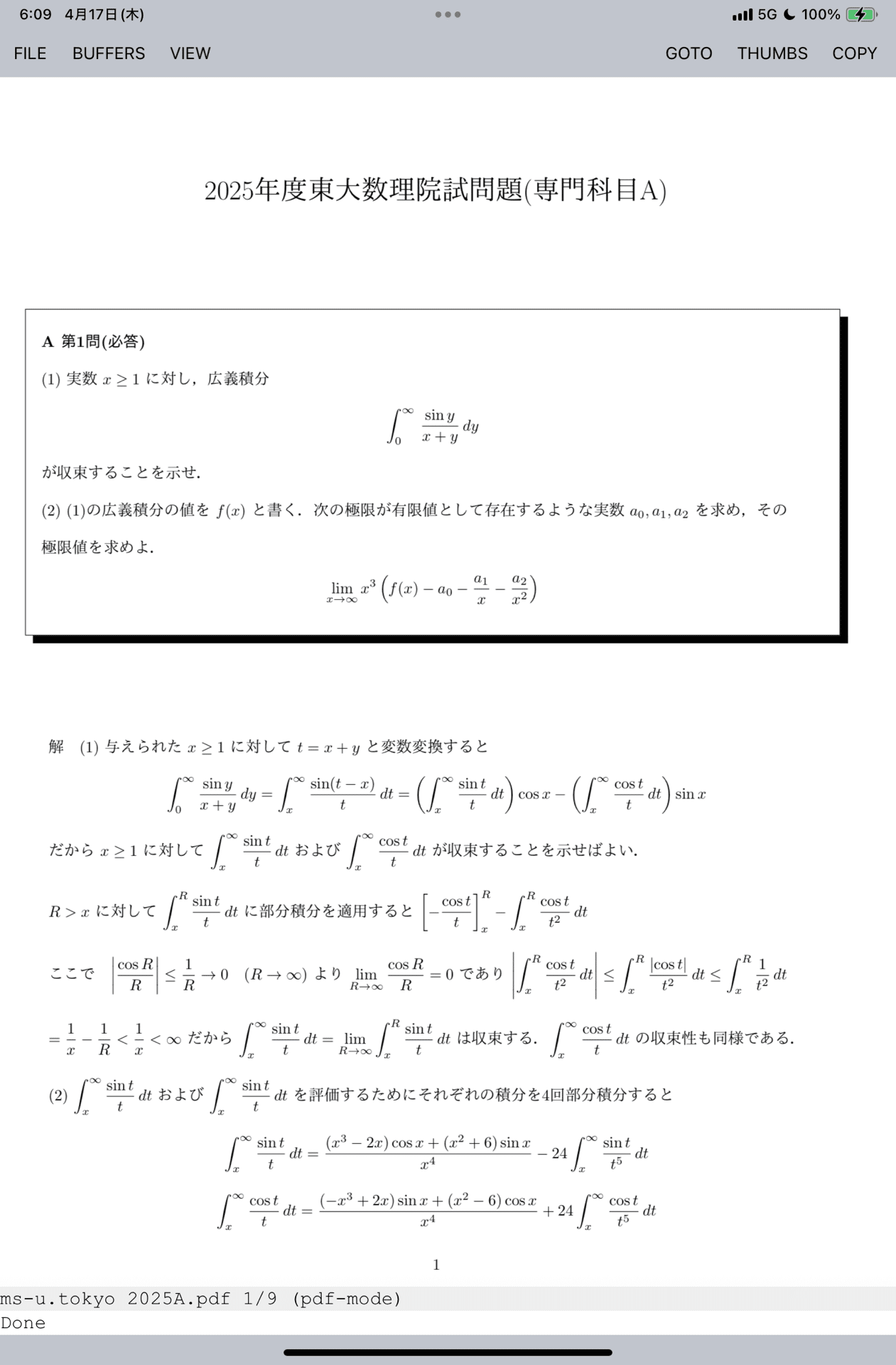 ファッションアイテム人気ランキング 令和7年度東京大学大学院数理科学研究科修士課程 専門科目A 解答 語学・辞書・学習参考書