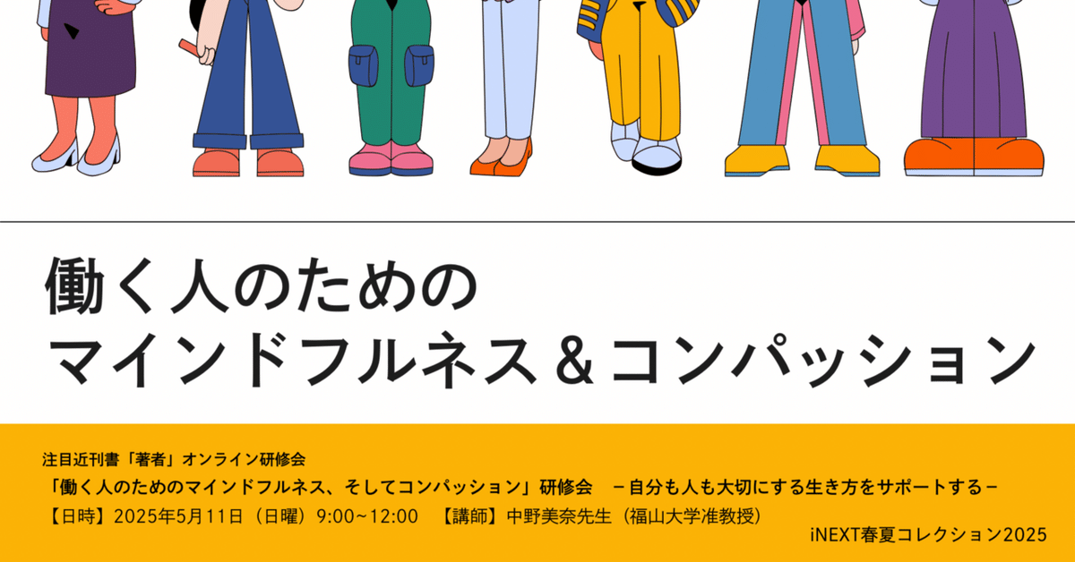 【中古】 臨床ソーシャルワークの援助方法論 人間学的視点からのアプローチ/みらい/米村美奈 ソーシャルワーカーの力量を高める理論・アプローチ 中古本