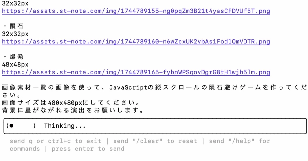 OpenAI의 Codex CLI를 이용한 게임 제작 시도｜npaka