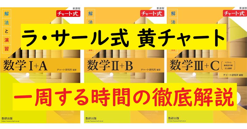 甲陽学院」の人気タグ記事一覧｜note ――つくる、つながる、と