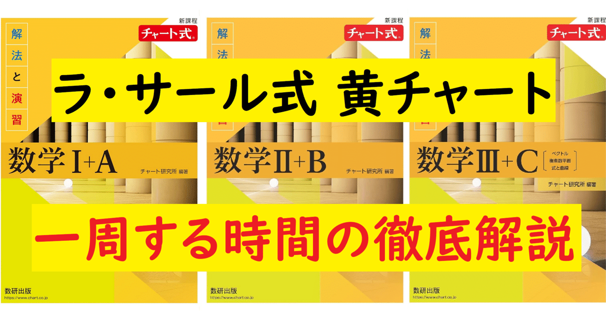 2025年受験用　最新版　学校別学習シリーズ 開成への道 教材セット 2025年受験用 最新版 学校別学習シリーズ 開成への道 教材セット