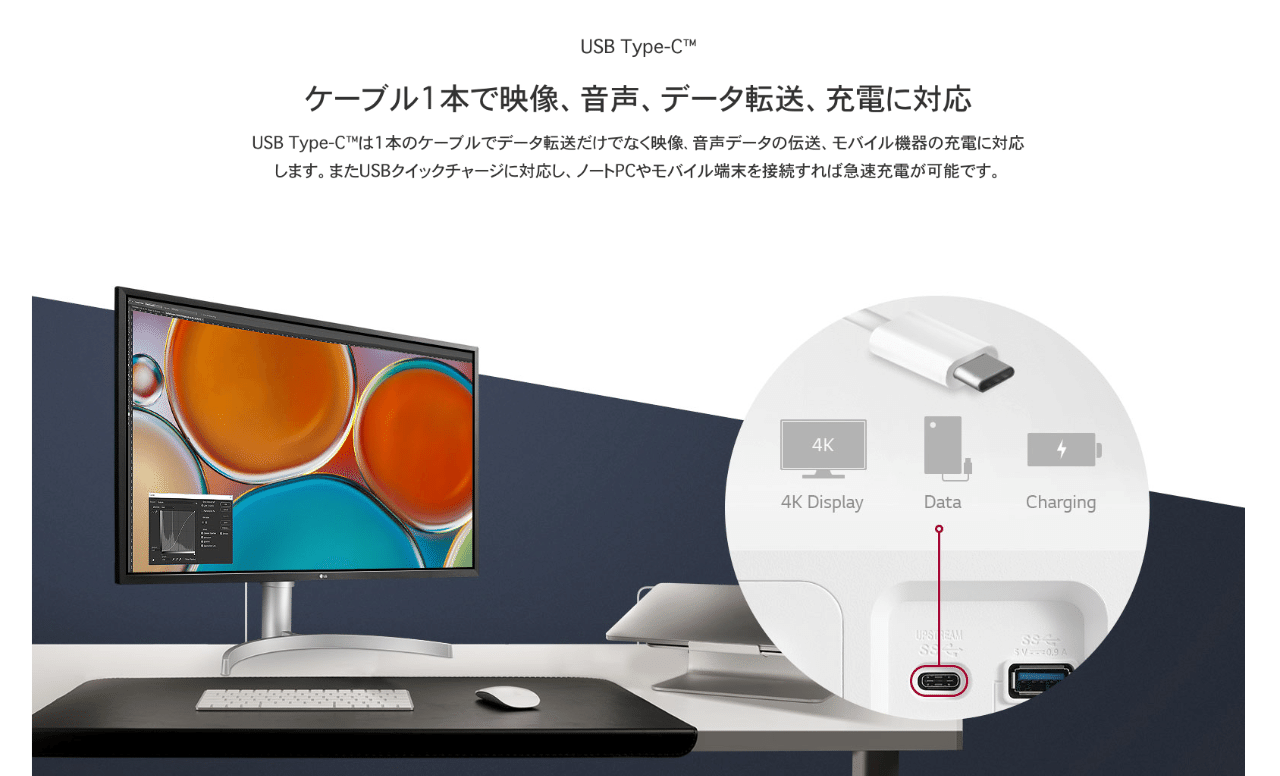 LG製4Kモニター 32UL750-W LG 32UL750-W: 32