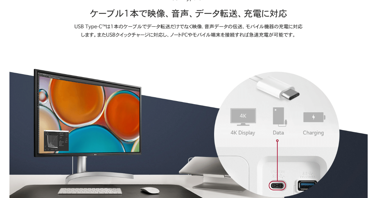 【Hirotake】LG 32UL750-W 4Kモニター LG UHD 4K VA-Panel Monitor Review 32UL750-W - YouTube