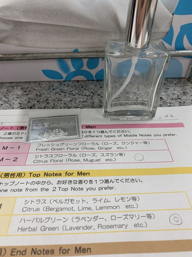 体験を買うということ 筑前津屋崎人形巧房 原田翔平 Note 体験を買うということ 筑前津屋崎人形巧房 原田翔平 Note