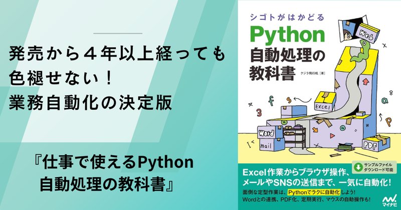 Autowareではじめる自律移動技術入門 | 田崎 豪 |本 | 通販 | Amazon