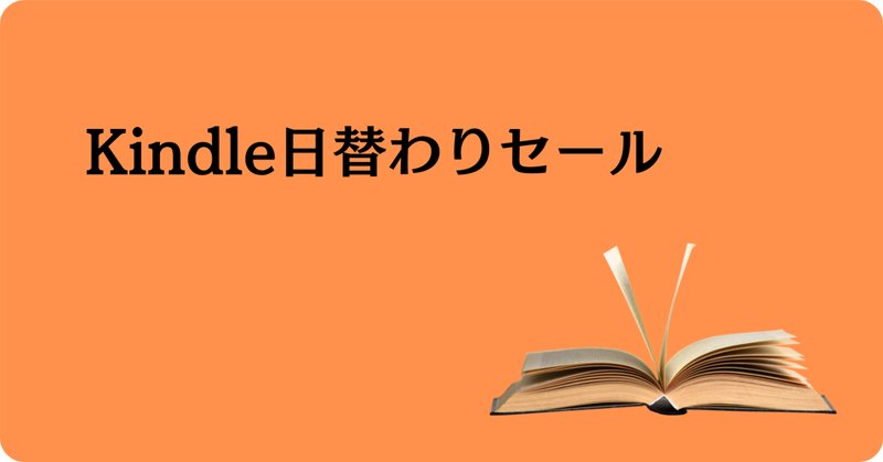 地球最期の日（松森正,関川夏央）KindleUnlimited傑作選｜kuihoudai