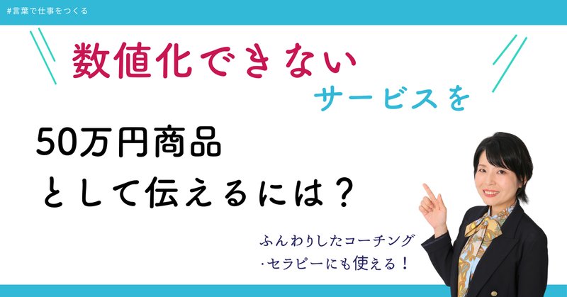 ベストセラー『数値化の鬼』で私が本当に伝えたかったこと｜安藤