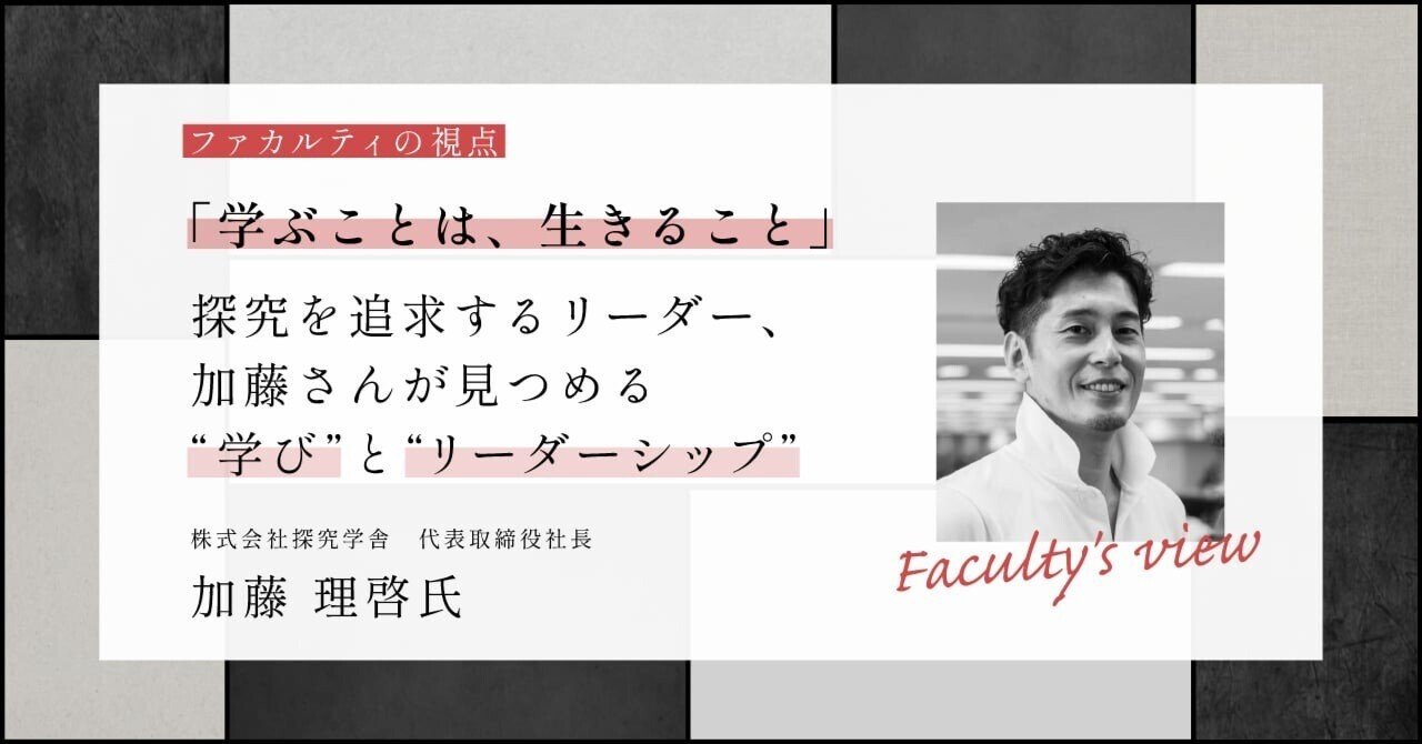 【中古】 管理者の人間的魅力 知的リーダーシップのすすめ/中央経済社/加藤卓司 管理者の人間的魅力 知的リーダーシップのすすめ / 加藤 卓司