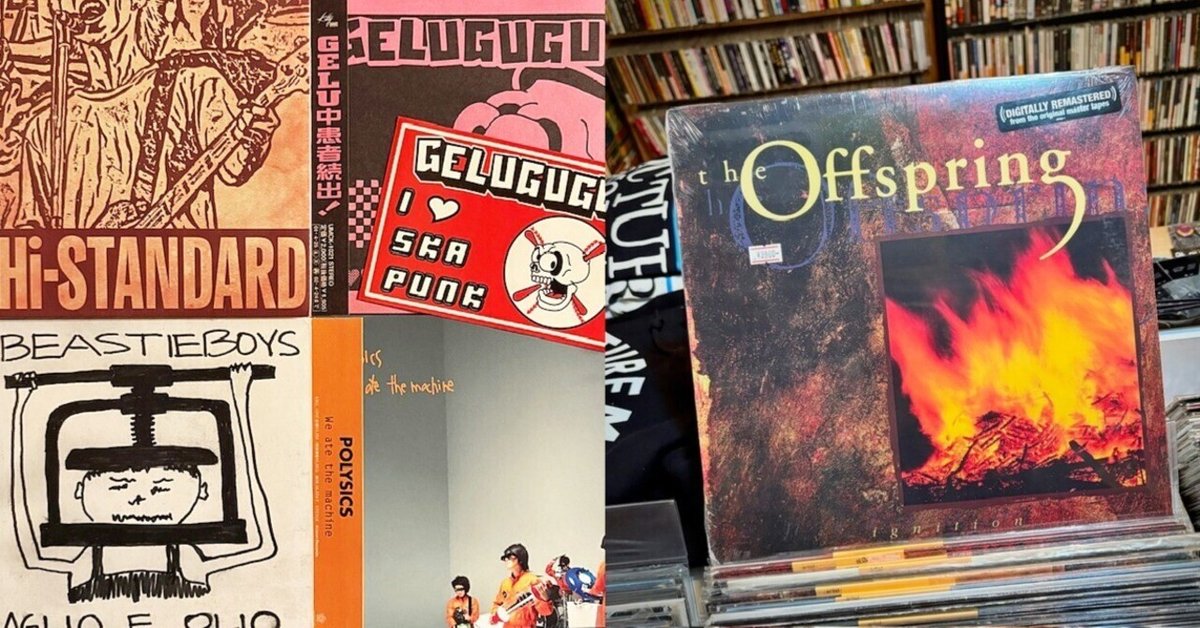 【送料無料/新品】 THE RECORDS OFFSPRINGのレコード｜MARBLE 洋楽