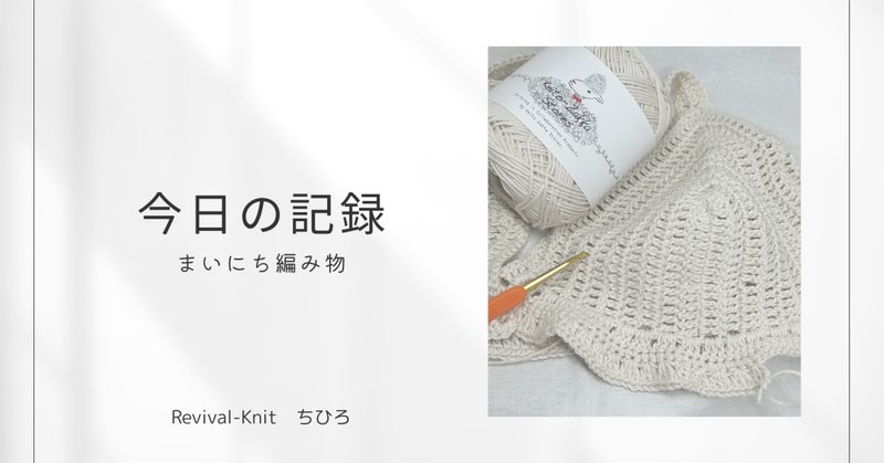編み図【かぎ針編み】透かし編みがきれい♡シェルステッチの三角