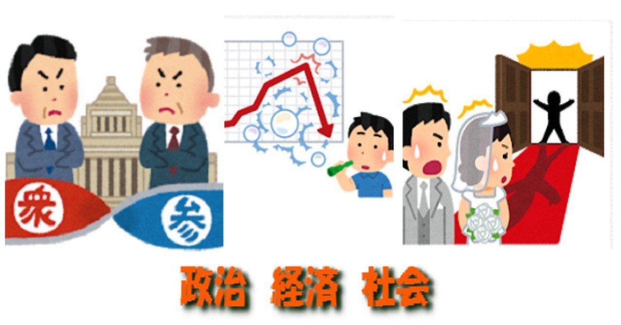 相澤病院 の新着タグ記事一覧 Note つくる つながる とどける