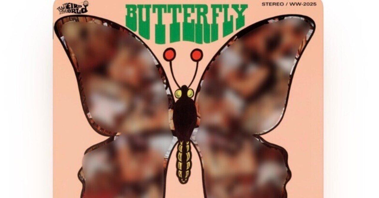 洋楽 GALLOWS - The Butterfly Gallows – The Butterfly – CD (Album), 1995 [r7206025] | Discogs