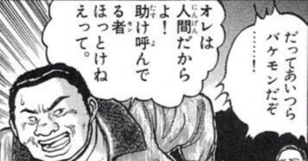 aed 冤罪
