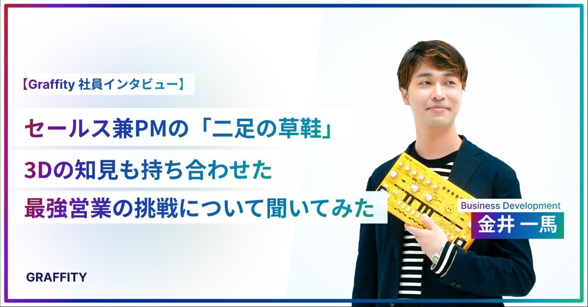 【スタッフ育成必見】  あなたが現場を抜けなければもうこれ以上売り上げさ増えない ゼイン (@reiwa_shosha) / X