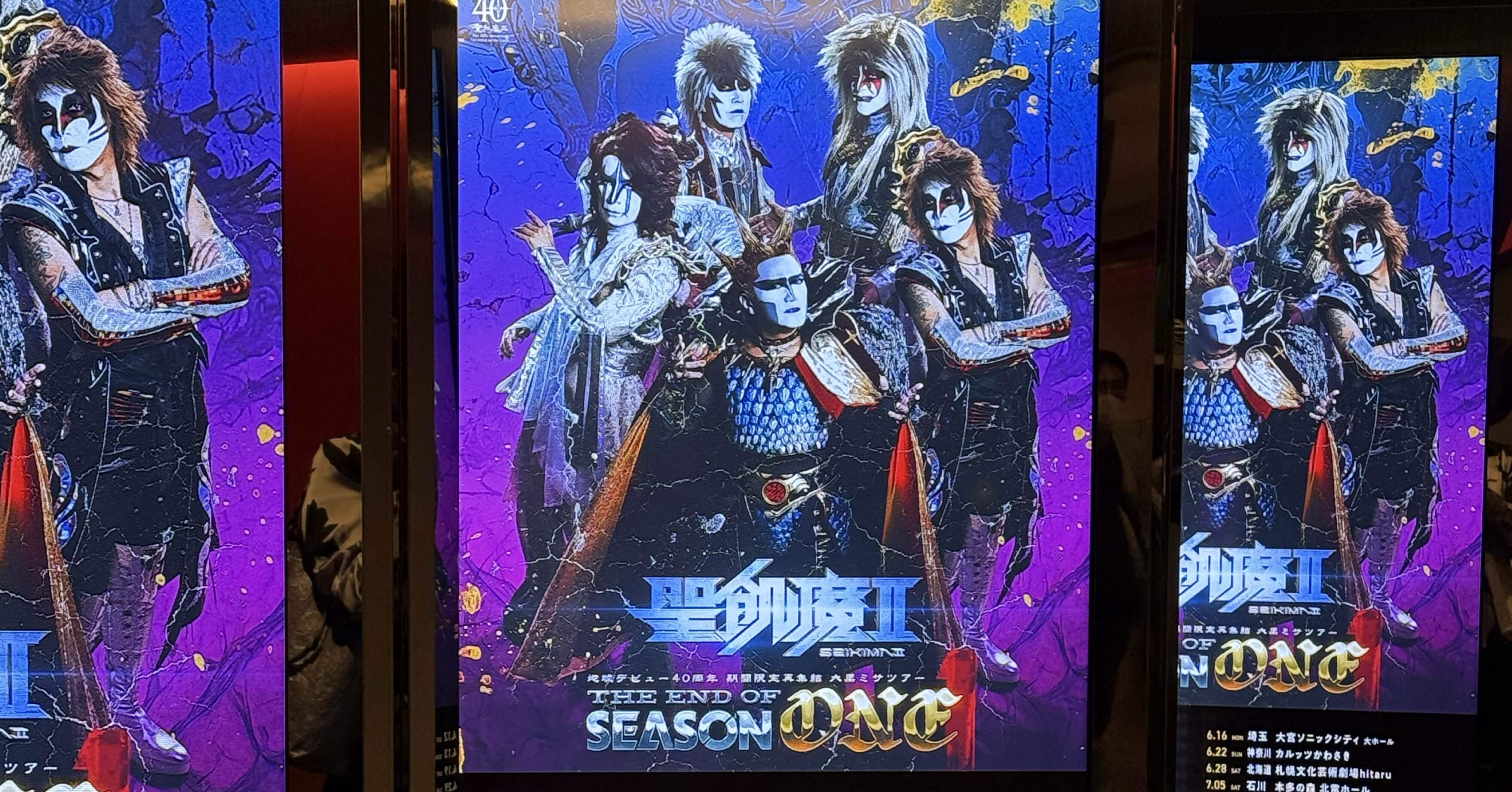2025/4/12 聖飢魔II「THE END OF SEASON ONE」 at 東京ガーデン
