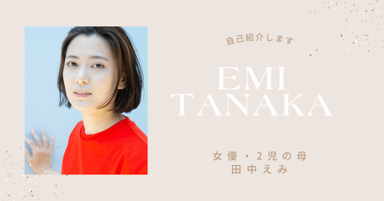 【中古】 ザ・レディえみ 私を抱いた有名人たち　田中えみフォトめもりある/天馬書房/田中えみ ザ・レディえみ 私を抱いた有名人たち 田中えみフォトめもりある