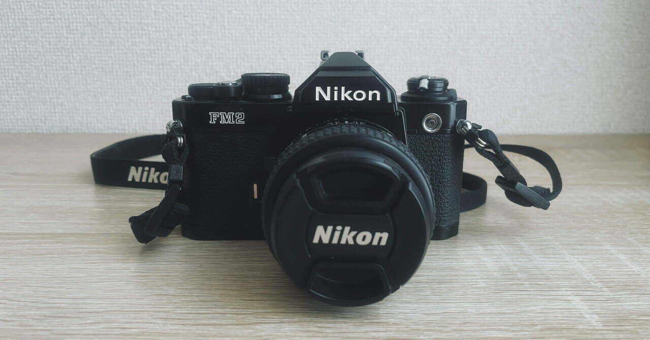私のおすすめフィルムカメラ 「Nikon ニコン F801s」 コスパ最強