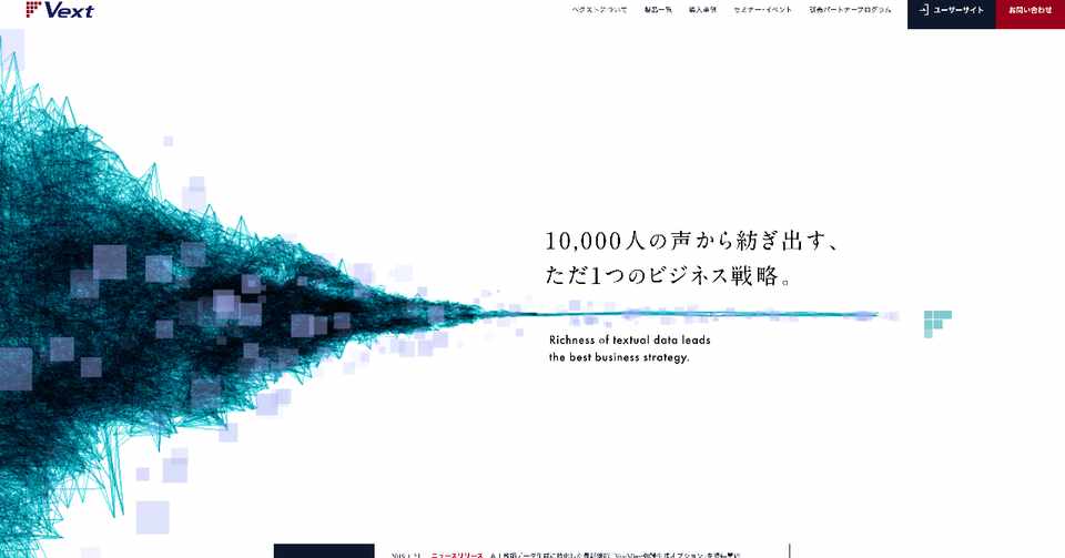 ベクスト株式会社 1日1サイトレビュー Taku Note
