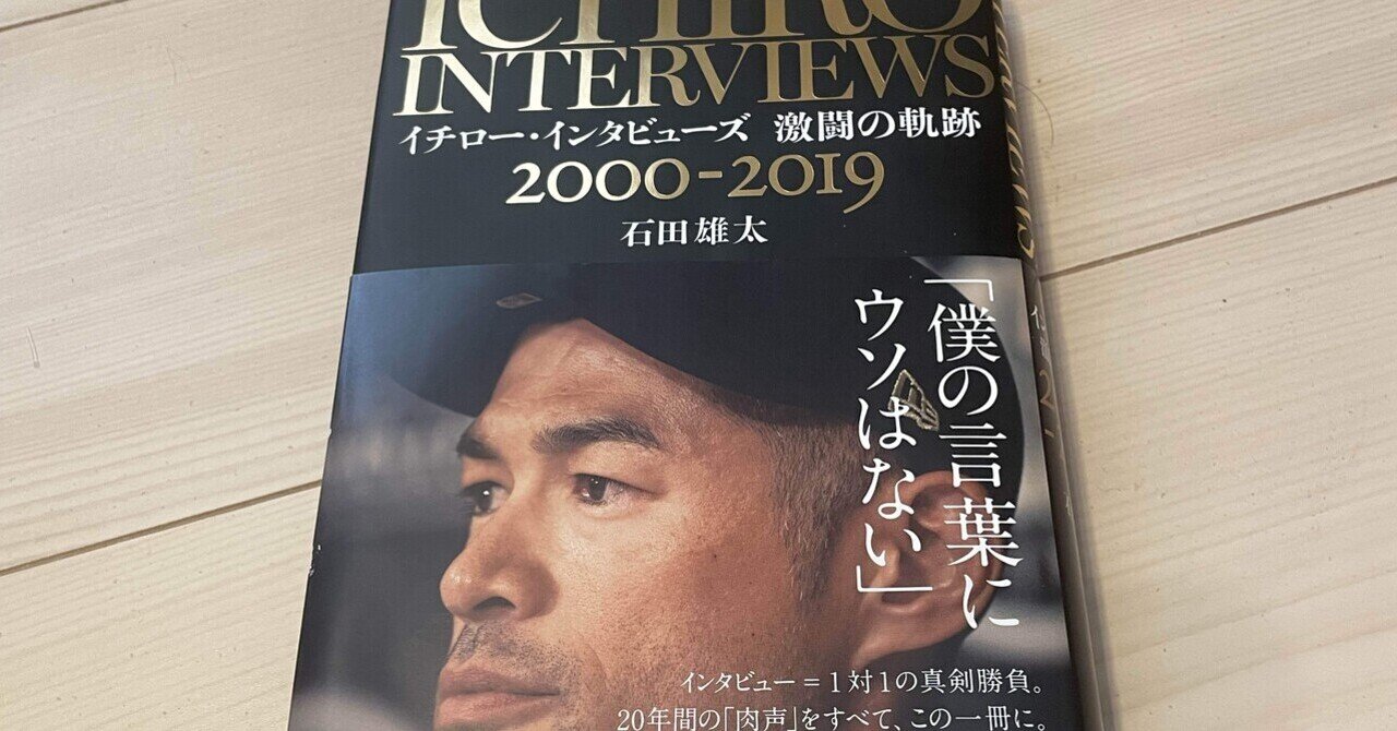 秋の本市場「イチロー選手本」まとめ売り 12冊 秋の本市場「イチロー選手本」まとめ売り 12冊