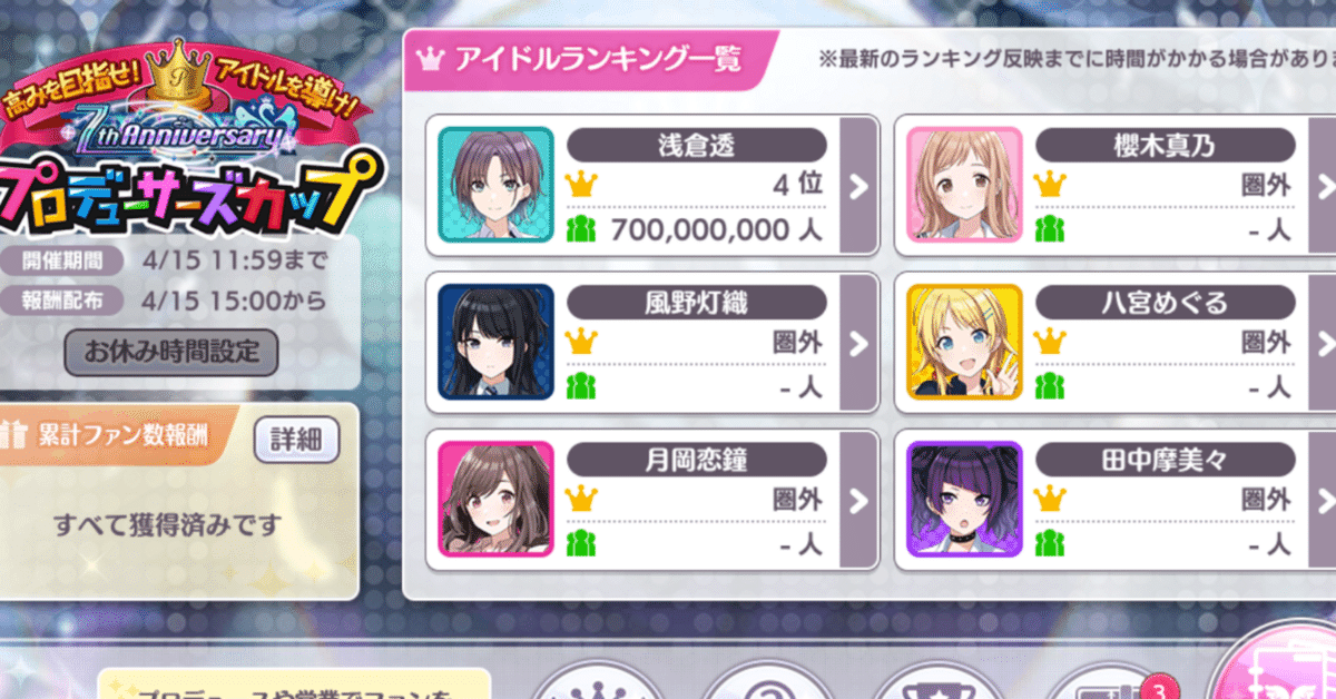 Rebirth for you/The iDOLM@STER Shiny Colors 2nd season]浅倉