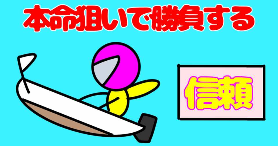 ボート レース 下関 予想