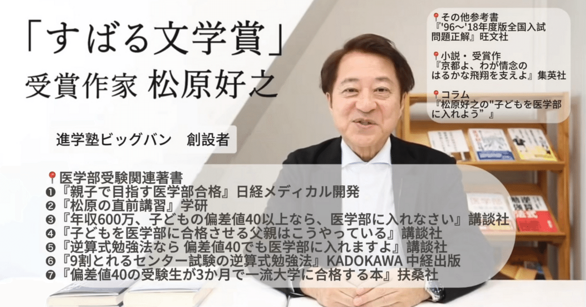 【70％OFF】 Q1 進学塾ビッグバンはどんな塾？🤔🧑‍⚕️｜㊗️創業27年 : 語学・辞書・学習参考書