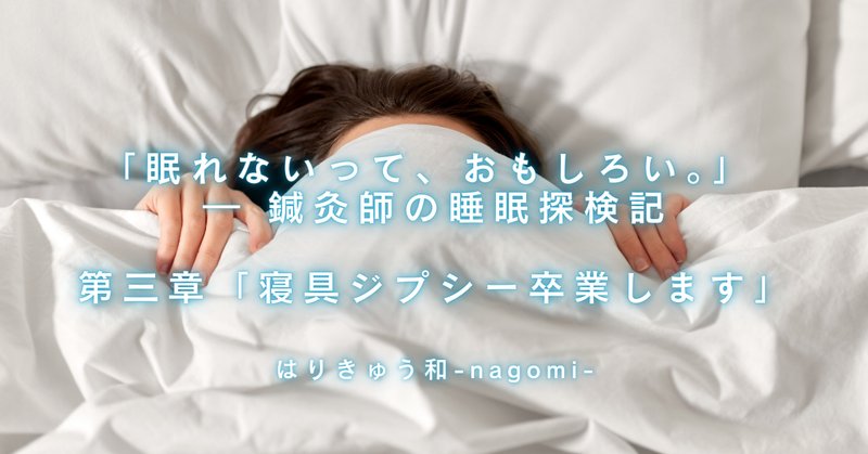 一人暮らし】ベッドが来ました！（IKEA SLATTUM）｜Ishめえる