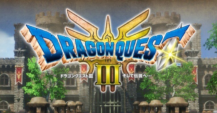 ドラクエ3GBC版には存在したが、HD-2Dでは撤廃された機能｜もょもと