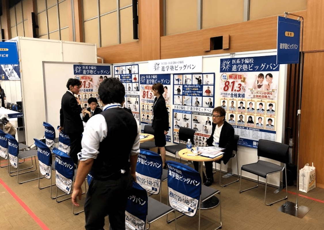 Q1 : 進学塾ビッグバンはどんな塾？🤔🧑‍⚕️｜㊗️創業27年