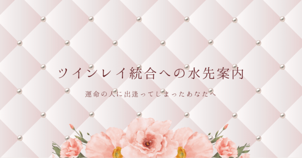 中世における理性と霊性 中世における理性と霊性 中世における理性と霊性 / リーゼン
