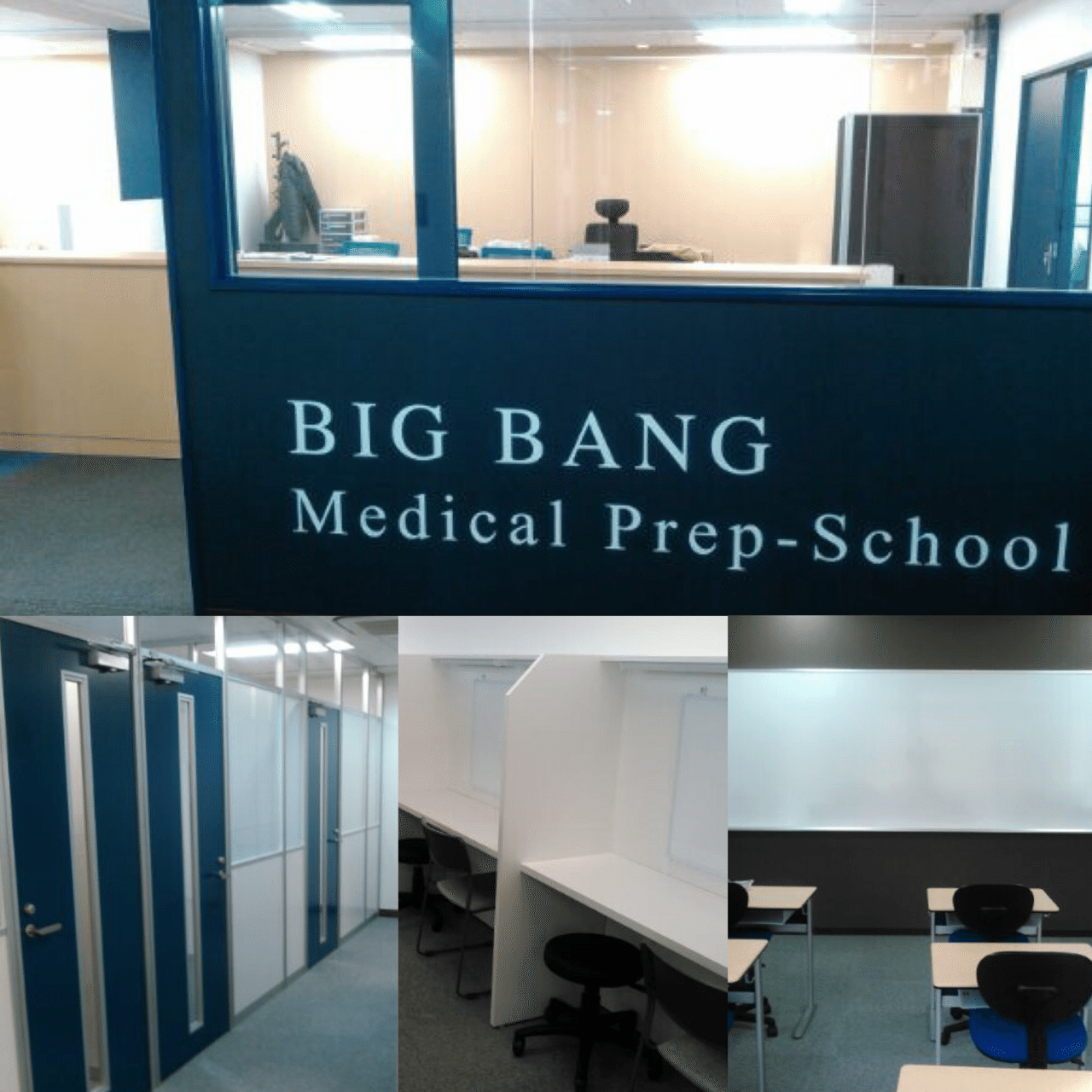 Q1 : 進学塾ビッグバンはどんな塾？🤔🧑‍⚕️｜㊗️創業27年｜進学塾