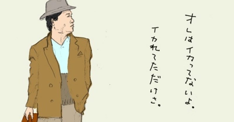 表現しにくくなった 怒りの感情 Ttis Note