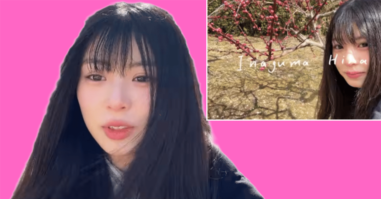 櫻坂46 4期生 稲熊 ひなさんの初披露を実況してみる【いなぐま ひな