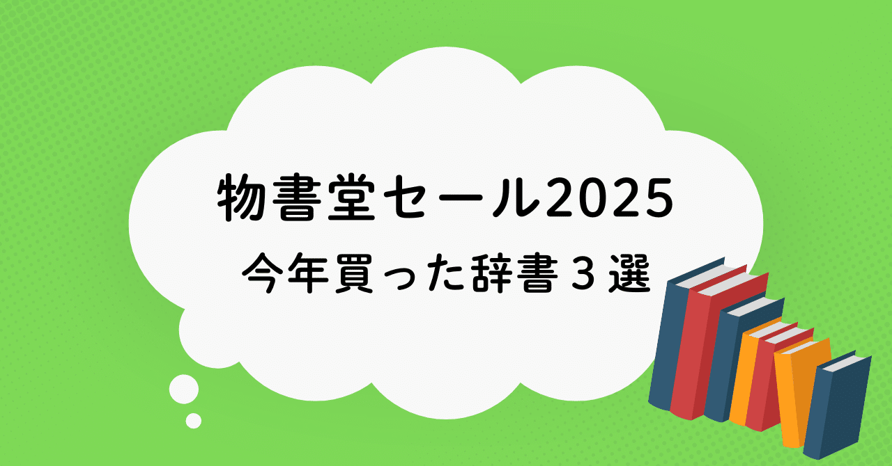 語学・辞書・学習参考書 cotoco 楽天市場】（特典付き） 小学館 例解学習 国語辞典第十二版