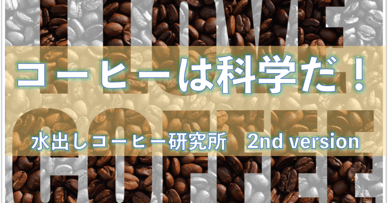 コピ ルアックをご存知ですか Foolcoffee コーヒー好きのwebライター Note