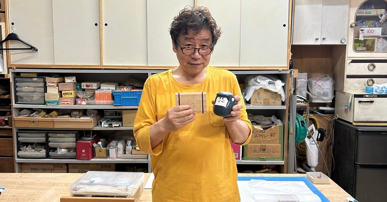 ものづくりをたのしみ続ける職人が生み出す木製名刺入れ