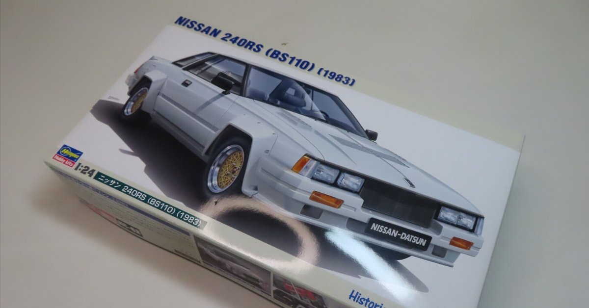 バカラのパンサーリープ　モデル2です ZETA ハンドルバークランプキット用オプションアッパークランプ