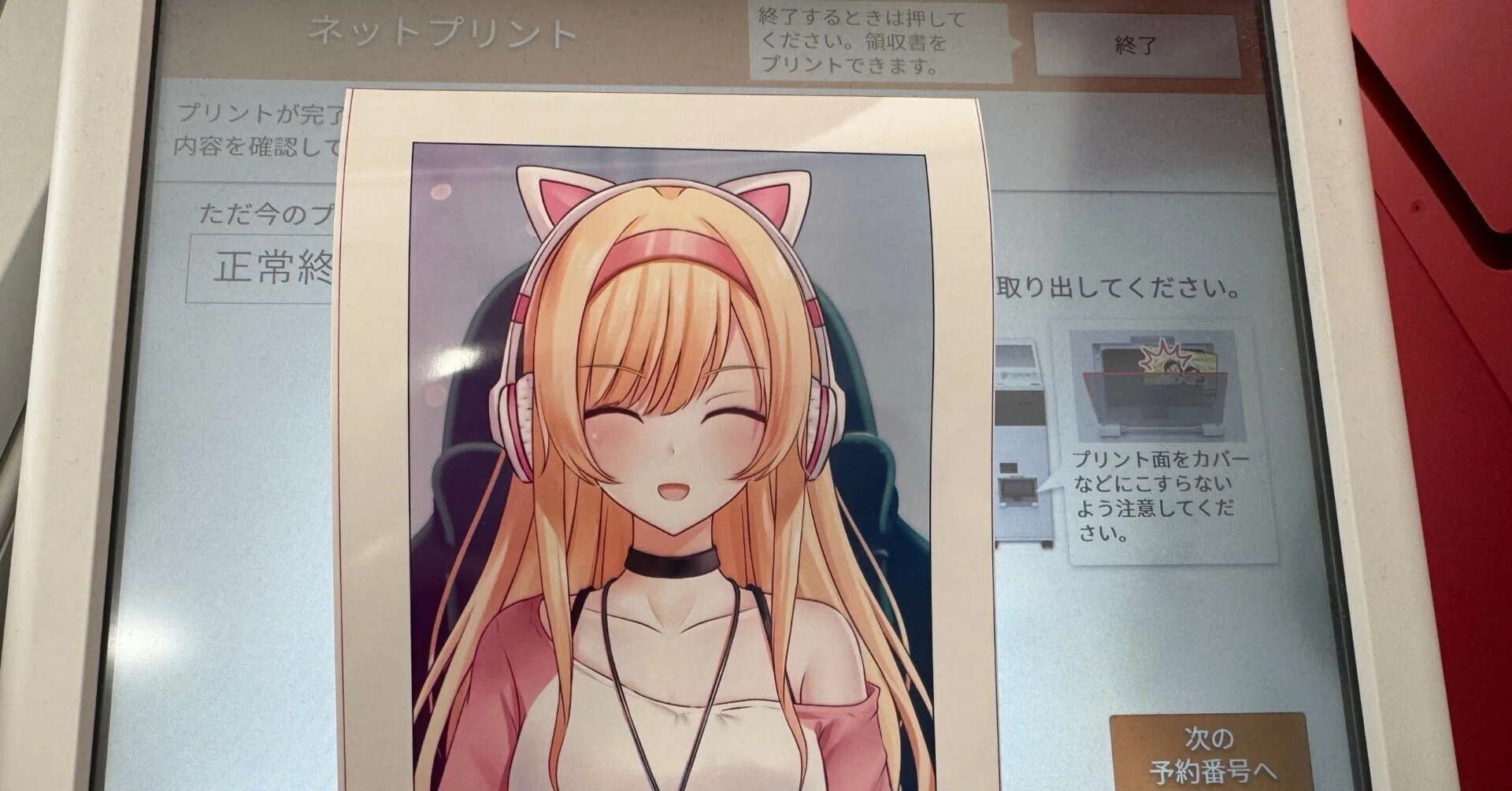 写真 2l サイズ