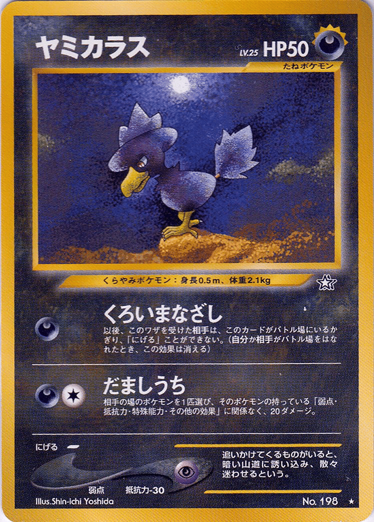 旧裏デッキ考察 タマムシの麗しきブルジョア ファンポリカラスver 1 0 うっど Note