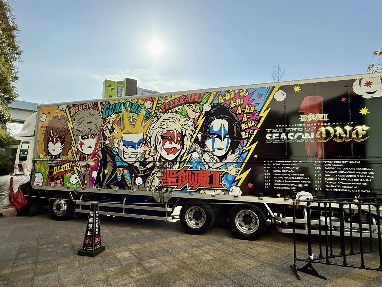 2025/4/12 聖飢魔II「THE END OF SEASON ONE」 at 東京ガーデン