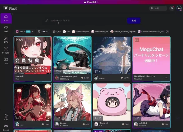 画像