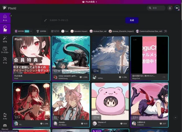 画像