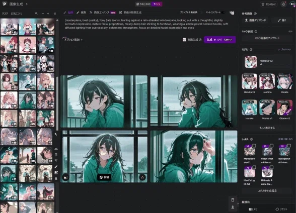 画像
